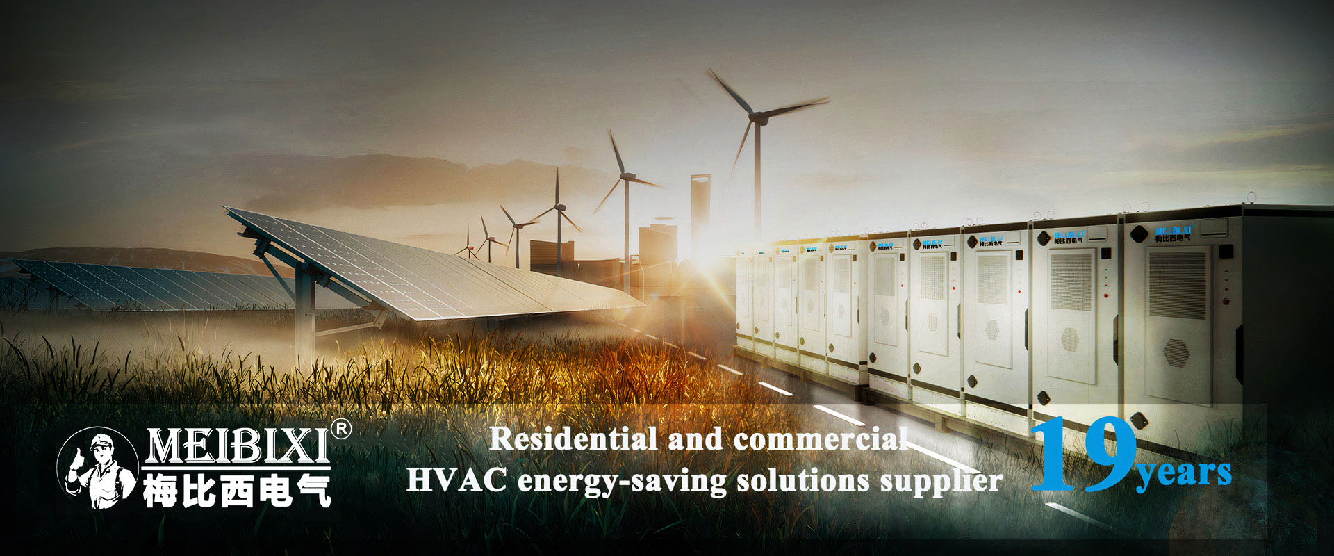 Китайски промишлени климатици и термопомпи